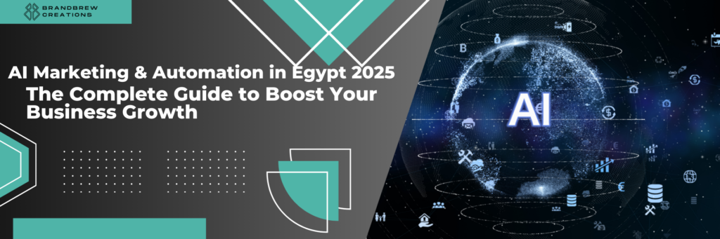 AI Marketing & Automation in Egypt 2025 – The Complete Guide to Boost Your Business Growth BRANDBREW CREATIONS LLC. AI Marketing & Automation in Egypt 2025