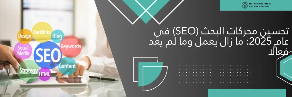 تحسين موقع التجارة الإلكترونية لتحقيق إيرادات أعلى