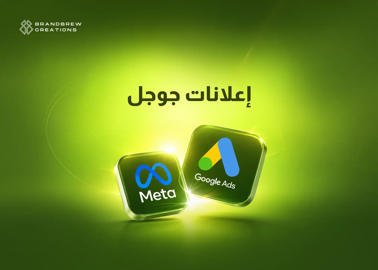 ادارة حملات جوجل ادز