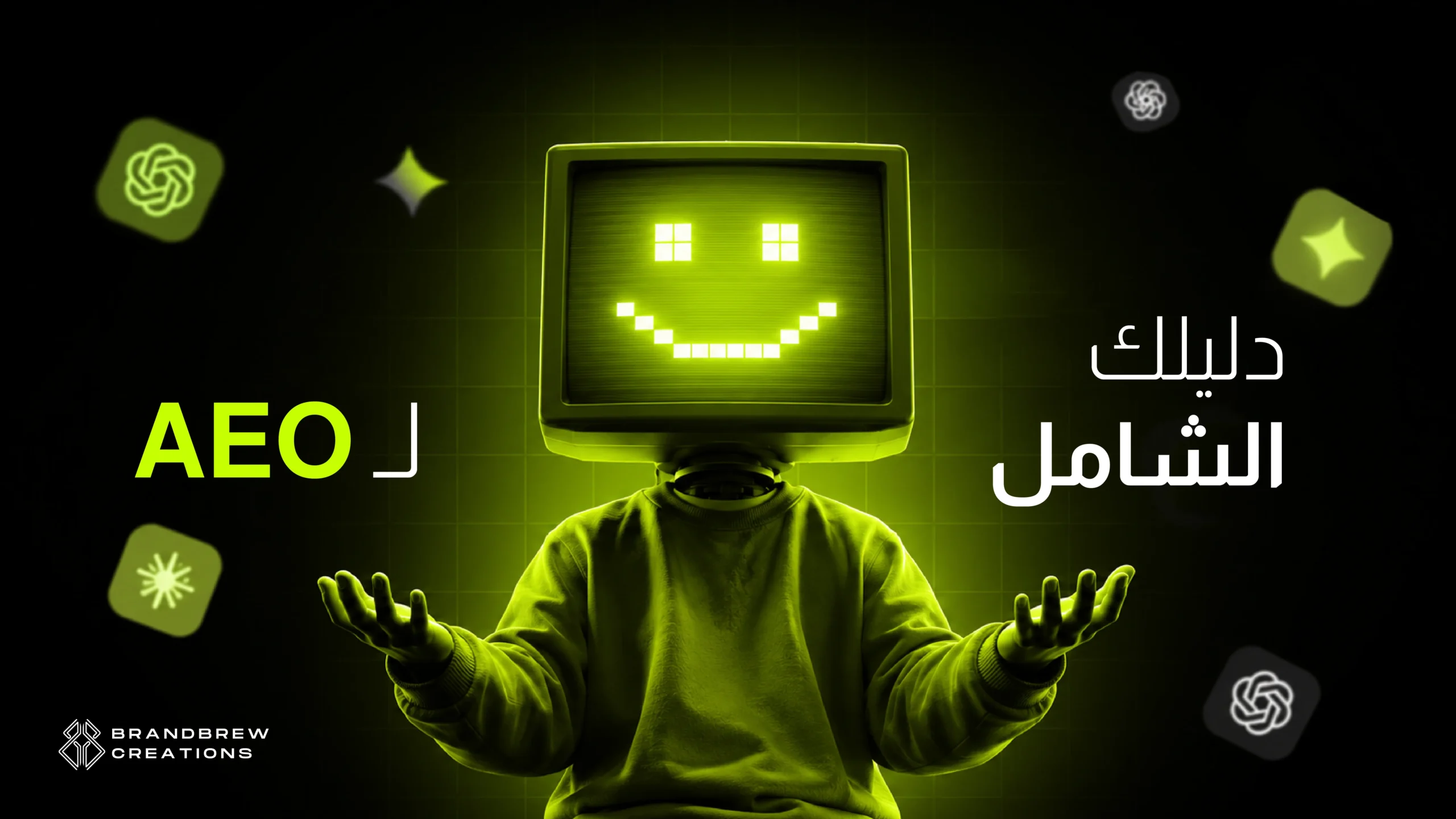 تحسين محركات الإجابة