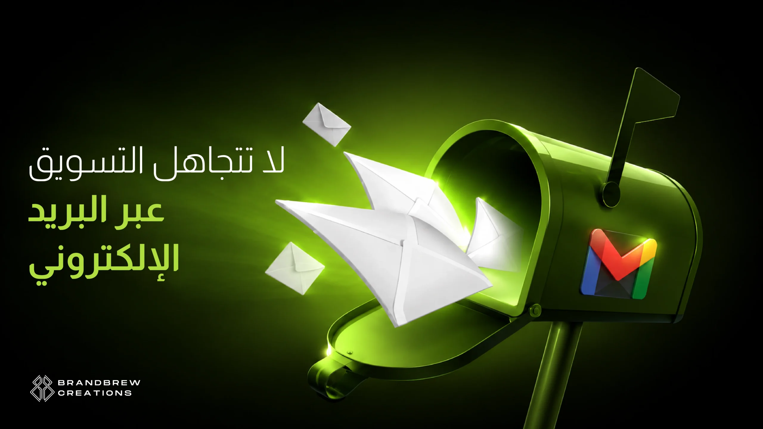 وسائل التواصل الاجتماعي